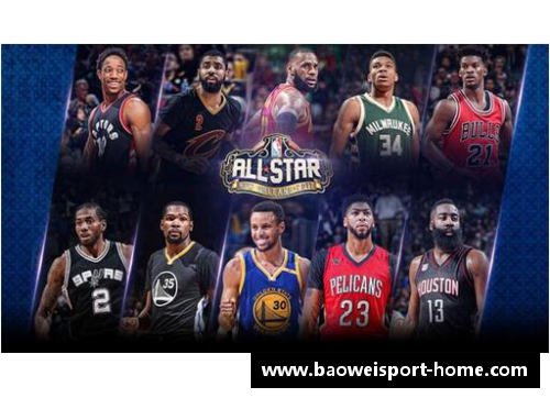 探寻2013年NBA全明星赛MVP背后的故事