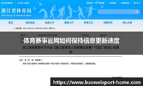 宝威体育app