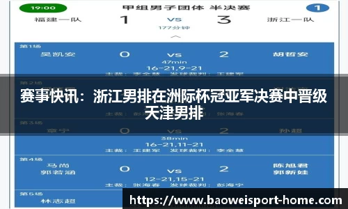 宝威体育官网