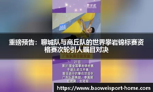 宝威体育官网