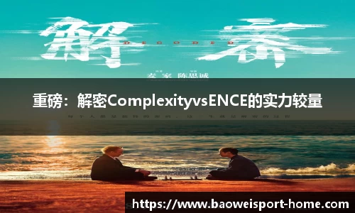 宝威体育官网
