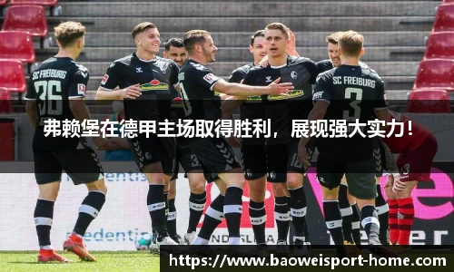 宝威体育