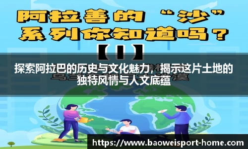 宝威体育官网