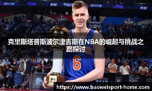 宝威体育官网